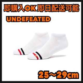 アンディフィーテッド(UNDEFEATED)の白 アンディー ソックス 25〜29cm LOW PRO ANKLE SOCKS(ソックス)