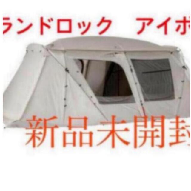 新品　スノーピーク　ランドロック　アイボリー　TP-671IV