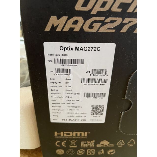 ジャンク MSI Optix MAG272C 1080P 1ms 165Hz