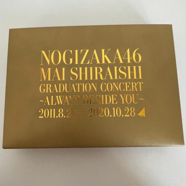 乃木坂46/Mai Shiraishi Graduation Concert～… | munchercruncher.com