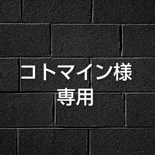 キョウセラ(京セラ)の京セラ(旧リョービ)RSE-1250改　ベアリング&5mコード交換済み(メンテナンス用品)