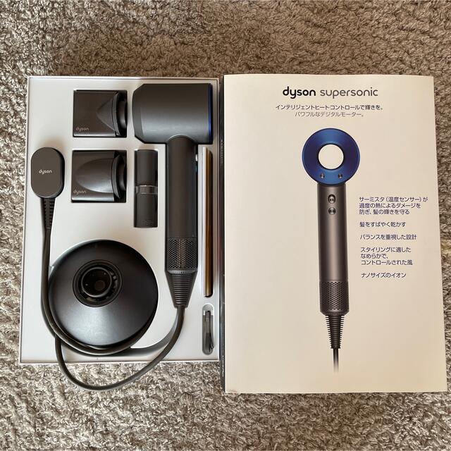 Dyson - ダイソンドライヤー dyson HD01 ULF IIBの+