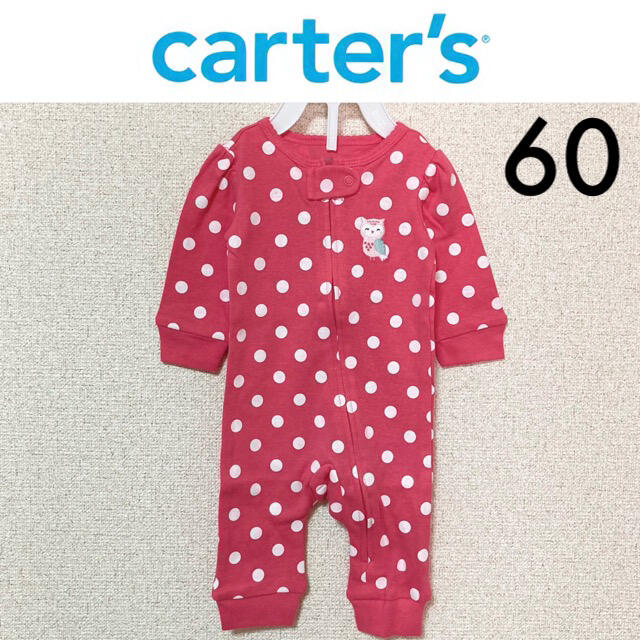 carter's(カーターズ)の新品☆カーターズコットン100カバーオール60長袖ロンパースジンボリーGAP キッズ/ベビー/マタニティのベビー服(~85cm)(カバーオール)の商品写真