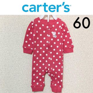 カーターズ(carter's)の新品☆カーターズコットン100カバーオール60長袖ロンパースジンボリーGAP(カバーオール)