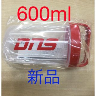 ディーエヌエス(DNS)のDNS ハンディーシェイカー　新品　未使用　送料込み　600ml プロテイン(トレーニング用品)