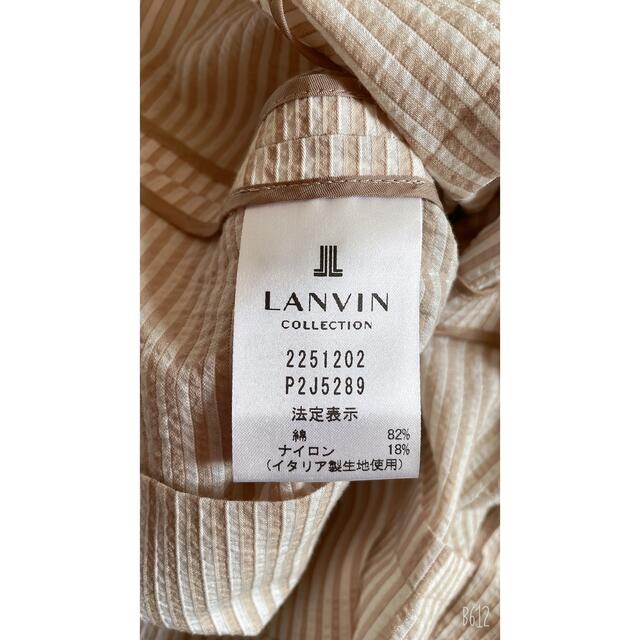 LANVIN COLLECTION - ♡ランバンコレクション ボタンロゴ入り