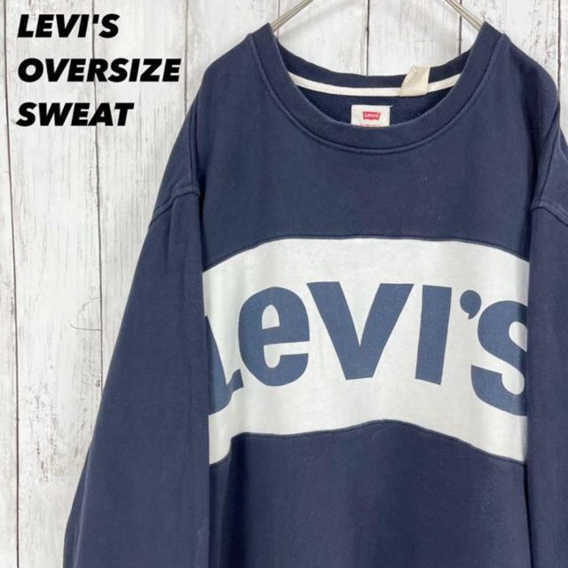 Levi's(リーバイス)のLEVI'Sリーバイス　ゆるだぼオーバーサイズ　ビッグロゴスウェットトレーナー紺 メンズのトップス(スウェット)の商品写真