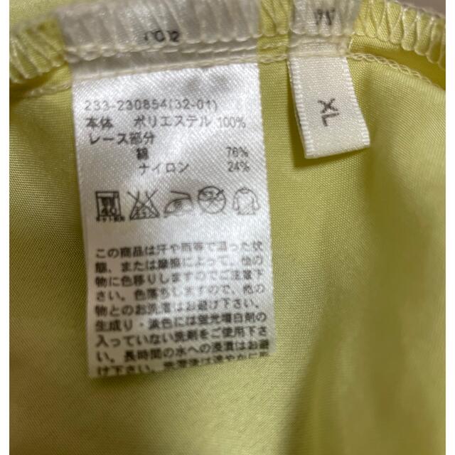 GU(ジーユー)のGU レースブラウス レディースのトップス(シャツ/ブラウス(半袖/袖なし))の商品写真