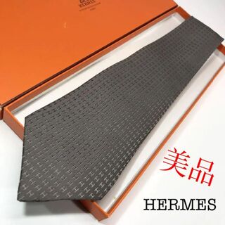 エルメス(Hermes)の美品 エルメス フランス製 ネクタイ ファソネ H織り 織柄 スレートグレー(ネクタイ)