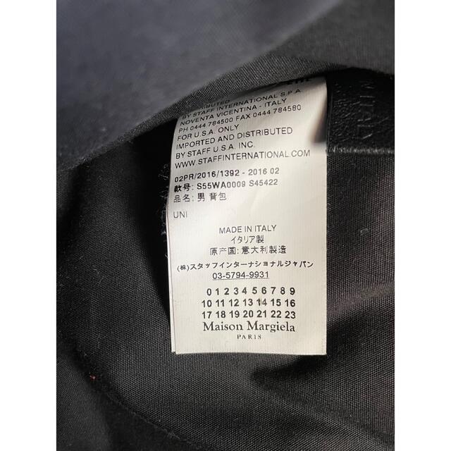 Maison Martin Margiela(マルタンマルジェラ)のMaison Margiela メゾンマルジェラ リュック バックパック メンズのバッグ(バッグパック/リュック)の商品写真