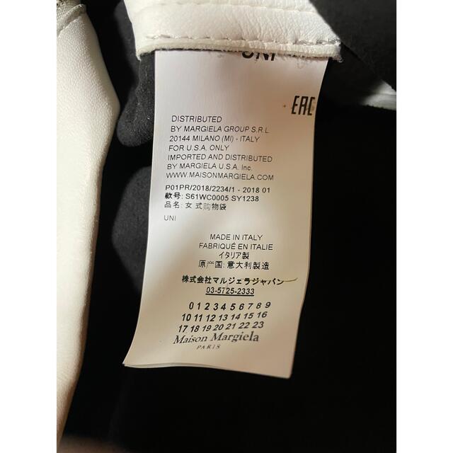 Maison Margiela メゾンマルジェラ リュック バックパック