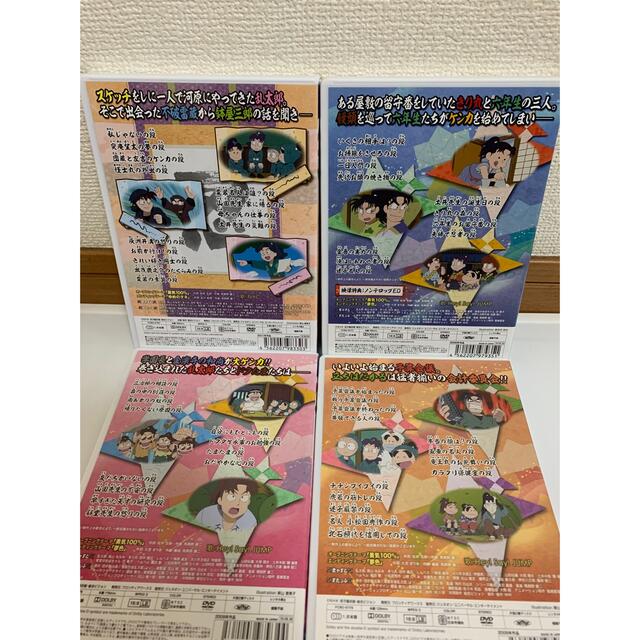 NHKアニメ　『忍たま乱太郎』DVD 4枚セット　セル盤