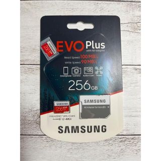 サムスン(SAMSUNG)の国内正規品microSDXCメモリカード 256GB Class10 UHS-I(PC周辺機器)