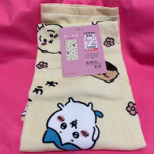しまむら - ちいかわ しまむら バスタオルの通販 by しまむら - ちいかわ しまむら バスタオルの通販 by