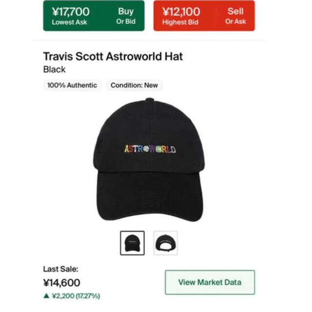 CACTUS(カクタス)のASTROWORLD×TRAVIS SCOTT OFFICIAL キャップ メンズの帽子(キャップ)の商品写真