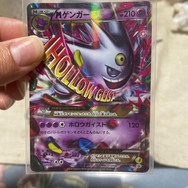 ポケモン - 白ゲンガー、ゲンガーセットの通販 by きゅーちゃん's shop