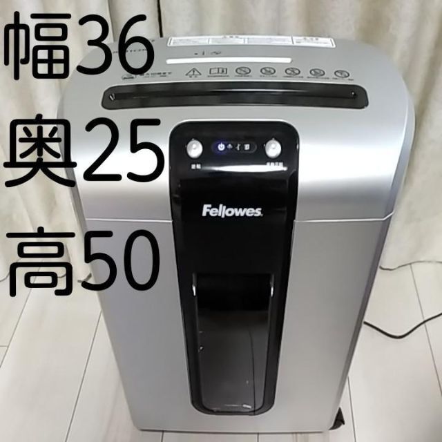 フェローズ ジャパン デスクサイドシュレッダー JB-11CDM