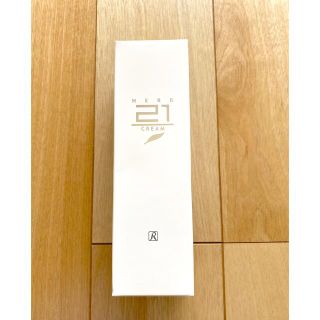 ロイヤル(roial)のロイヤルハーブ21クリーム　50g 新品未開封(フェイスクリーム)