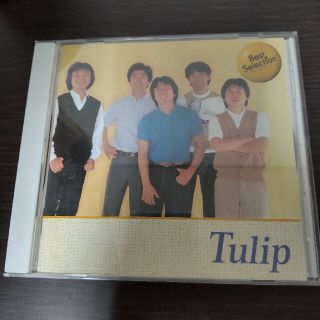 チューリップ　Tulip ベストセレクション(ポップス/ロック(邦楽))