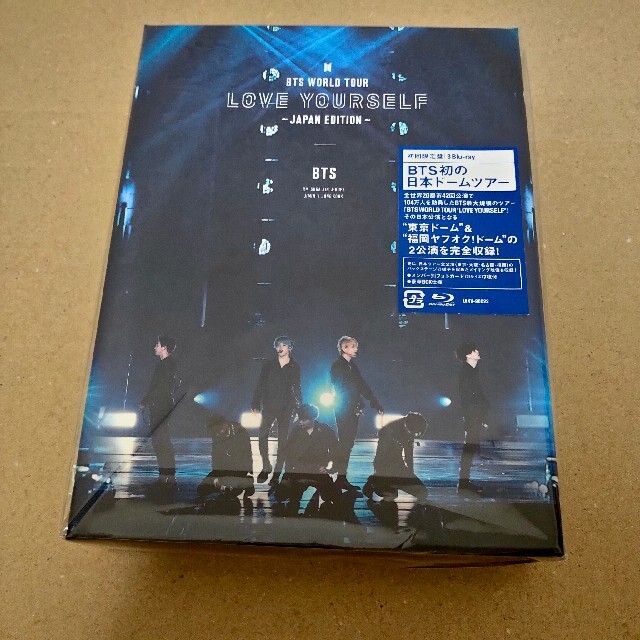 お買上特典 【初回限定盤】BTS WORLD TOUR LOVE YOURSELF - DVD お買上特典 【初回限定盤】BTS WORLD TOUR LOVE YOURSELF - DVD