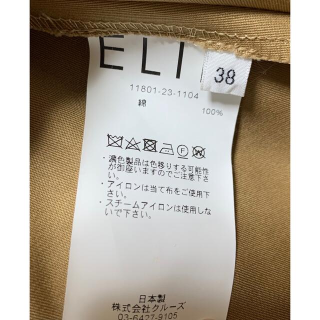 【新品】ELIN チノラップスカート 7