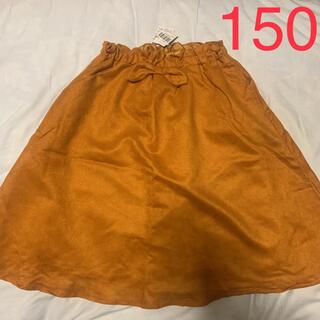 マザウェイズ(motherways)の新品 マザウェイズ スカート 150(スカート)