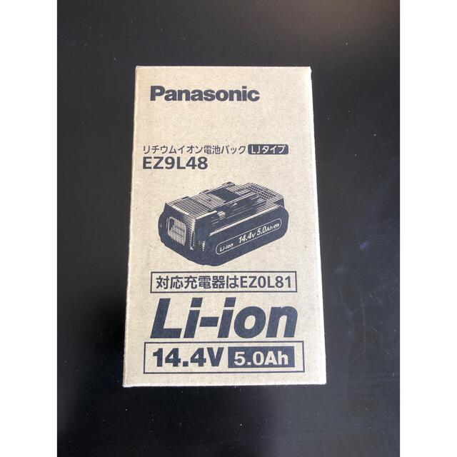 Panasonic(パナソニック)のPanasonic リチウムイオン電池パック EZ9L48 自動車/バイクのバイク(工具)の商品写真