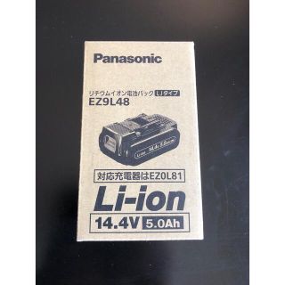 パナソニック(Panasonic)のPanasonic リチウムイオン電池パック EZ9L48(工具)