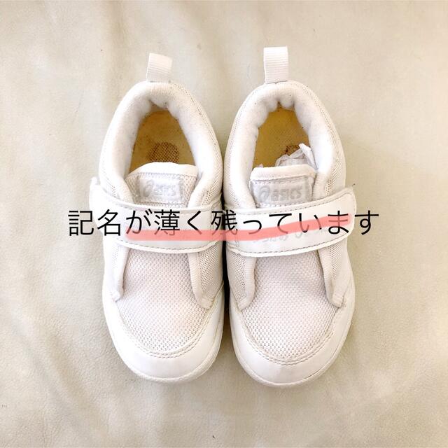 asics(アシックス)の美品記名あり☆アシックス 白い上履き☆15.0cm キッズ/ベビー/マタニティのキッズ靴/シューズ(15cm~)(スクールシューズ/上履き)の商品写真