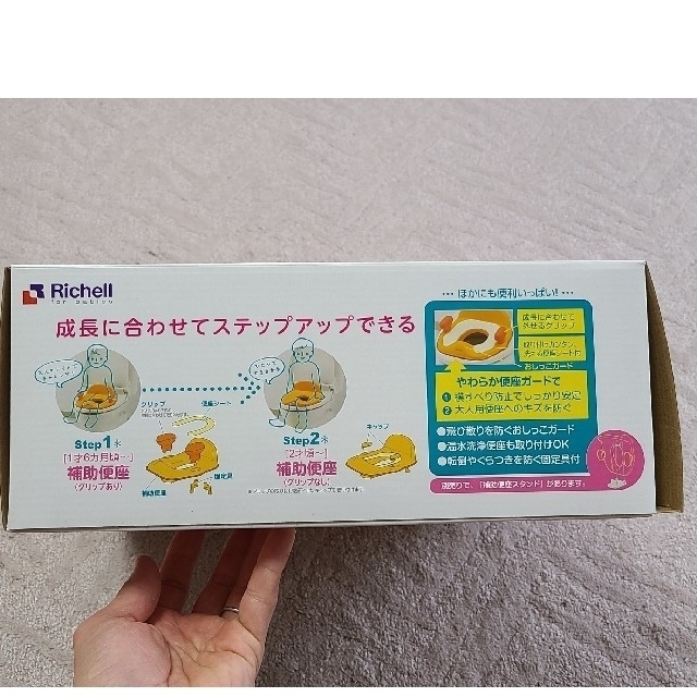 Richell(リッチェル)のRichell　補助便座 キッズ/ベビー/マタニティのおむつ/トイレ用品(補助便座)の商品写真