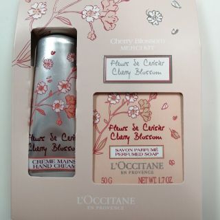 ロクシタン(L'OCCITANE)のロクシタン　ハンドクリーム　ソープ(ハンドクリーム)