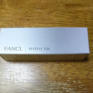 ファンケル(FANCL)のファンケル レストアイジェル(8g)(アイケア/アイクリーム)