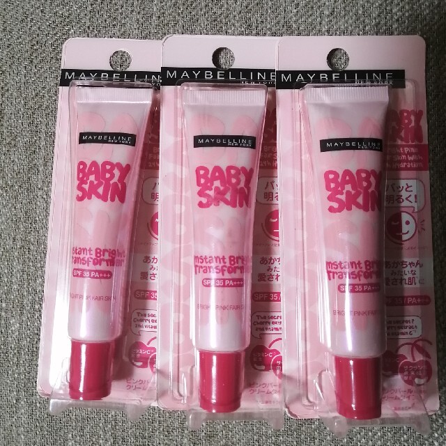 MAYBELLINE(メイベリン)の新品3本セット★メイベリンスキンブライトナー01 コスメ/美容のベースメイク/化粧品(化粧下地)の商品写真