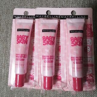 メイベリン(MAYBELLINE)の新品3本セット★メイベリンスキンブライトナー01(化粧下地)