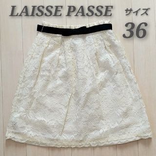 レッセパッセ(LAISSE PASSE)の美品 レッセパッセ LAISSE PASSE レーススカート フレア 36 白(ひざ丈スカート)