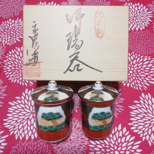 ✨華麗✨ 九谷焼 夫婦組湯呑み 洋山作 ✨同梱割引歓迎✨