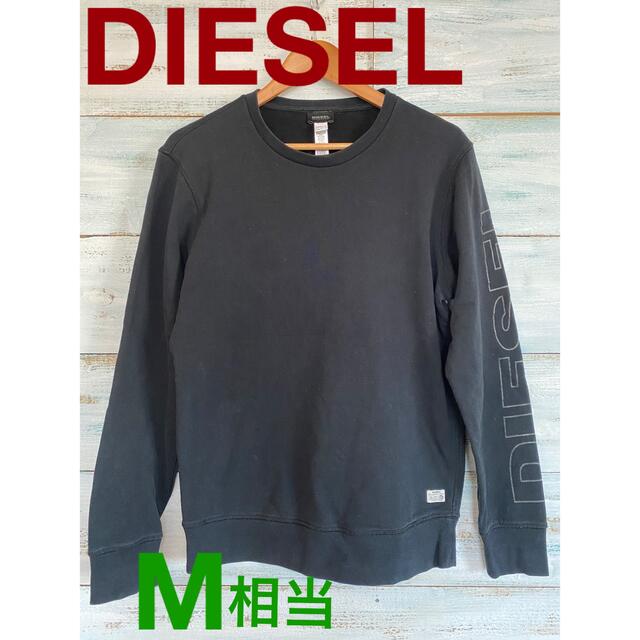 DIESEL(ディーゼル)のDIESEL トレーナー ビッグロゴ 黒 シンプル 美品 メンズのトップス(スウェット)の商品写真