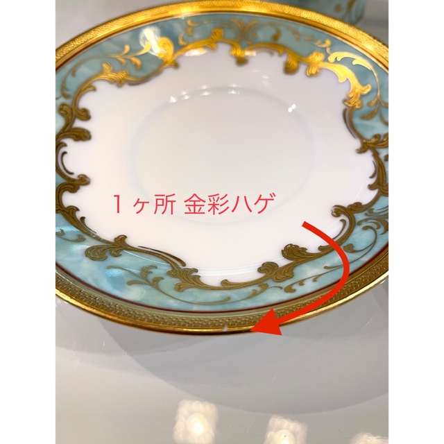 Noritake(ノリタケ)の☆レア☆ヴィンテージ　ノリタケ　デミタス　ロココ インテリア/住まい/日用品のキッチン/食器(食器)の商品写真