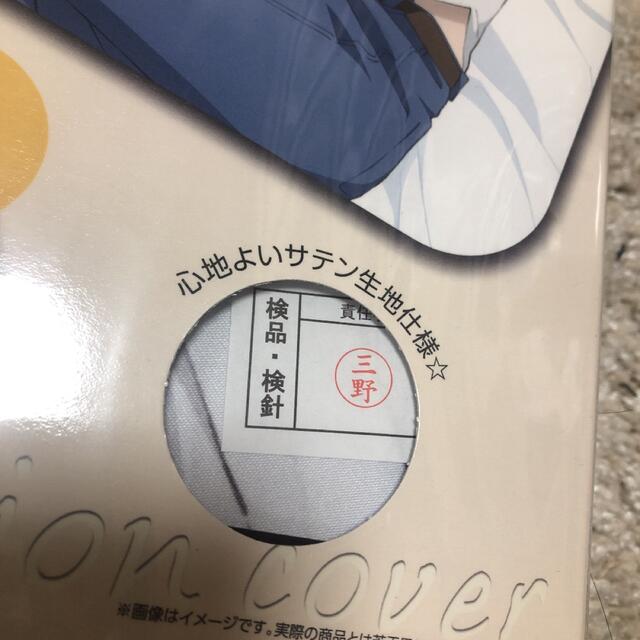 とアッシュ バナナフィッシュ カバー ことぶきやの通販 by mina's shop とアッシュ バナナフィッシュ カバー ことぶきやの通販 by mina's shop