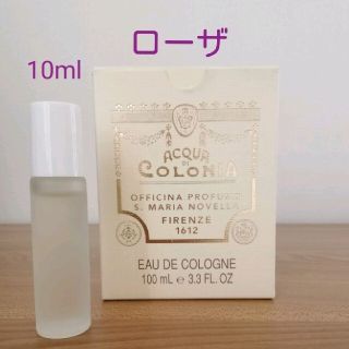 サンタマリアノヴェッラ(Santa Maria Novella)のサンタマリアノヴェッラ　ローザ10ml(香水(女性用))