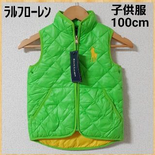 ラルフローレン(Ralph Lauren)の購入22000円 RALPH LAUREN ラルフローレン ダウンベスト 子供服(ジャケット/上着)