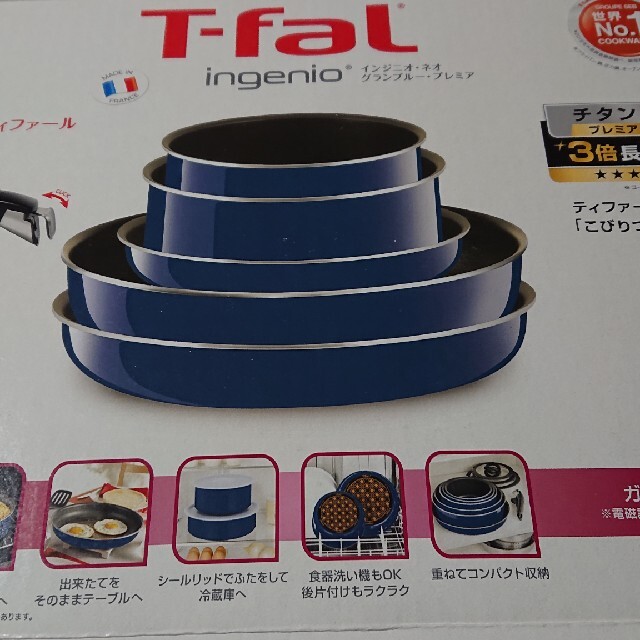 T-fal(ティファール)のティファールバタフライぶた、シールリッド インテリア/住まい/日用品のキッチン/食器(調理道具/製菓道具)の商品写真