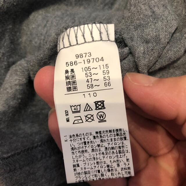 3can4on(サンカンシオン)の110センチ　トップスセット　長袖 キッズ/ベビー/マタニティのキッズ服女の子用(90cm~)(Tシャツ/カットソー)の商品写真