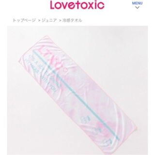 ラブトキシック(lovetoxic)の【新品】Lovetoxic♡冷感タオル(その他)