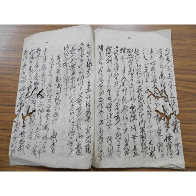 古文書 長州征討軍記-