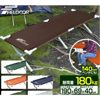 フィールドア(FIELDOOR)の★FIELDOOR アウトドアコット 　ブラウン★(寝袋/寝具)