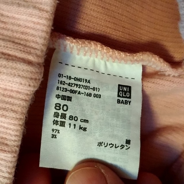 UNIQLO(ユニクロ)の80 90 リブレギンス 2枚 キッズ/ベビー/マタニティのベビー服(~85cm)(パンツ)の商品写真