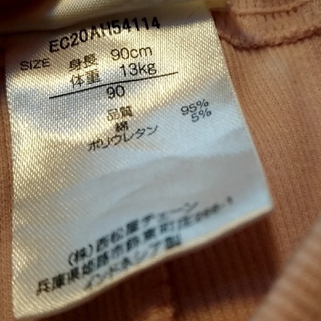 UNIQLO(ユニクロ)の80 90 リブレギンス 2枚 キッズ/ベビー/マタニティのベビー服(~85cm)(パンツ)の商品写真