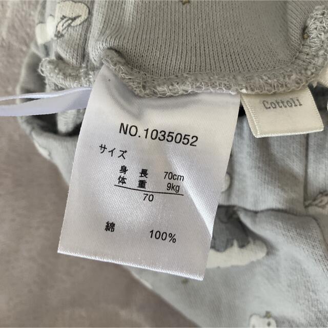 futafuta(フタフタ)のレギンスパンツ キッズ/ベビー/マタニティのベビー服(~85cm)(パンツ)の商品写真