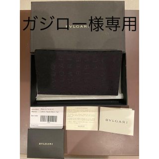 ブルガリ(BVLGARI)のガジロー様専用『週末限定お値下げ致します』BVLGARI ロゴマニア 長財布(長財布)